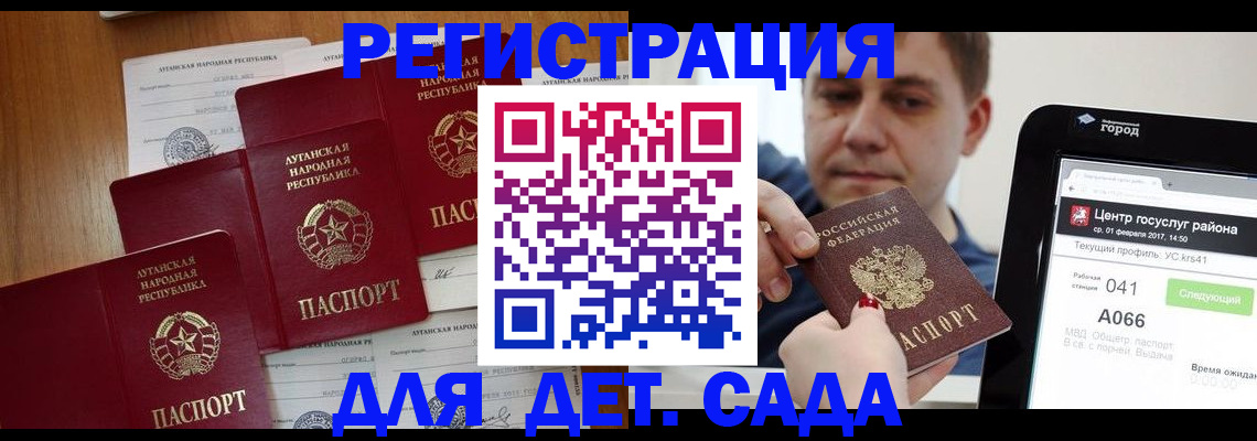 прописка 2025 в Красновишерске